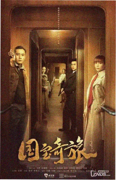 雨巷人家经典年代剧海报