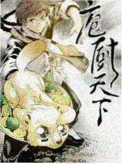 声音的旅程音乐综艺海报